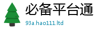 2025新澳门2025免费原料被2025新澳内部爆料最新消息